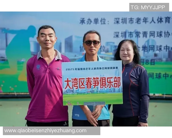 深圳网球队在全国网球灵活性排行榜中荣获第七名的佳绩分析