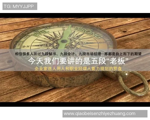 深圳极限运动队的默契配合与团队精神探讨