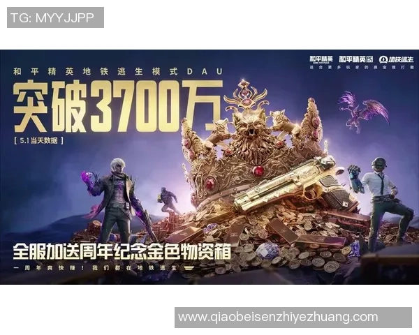 热议和平精英：WE战队如何通过团队协作实现战略突破与战术创新