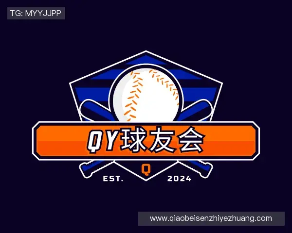 解读qy球友会体育